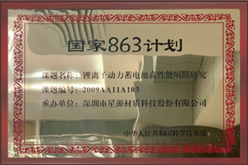 J9集团材质